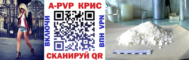 ОМГ ОМГ сайт  Шиханы  A-PVP мука  купить закладку 