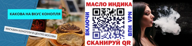 дарнет шоп  Шиханы  Печенье с ТГК марихуана 