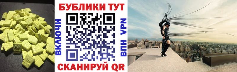 ЭКСТАЗИ mix Шиханы