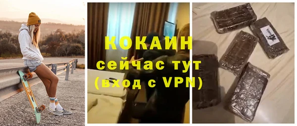 COCAINE Нея