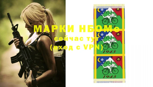 стаф Нефтекумск
