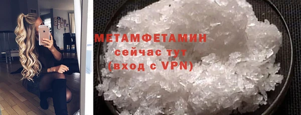 стаф Нефтекумск