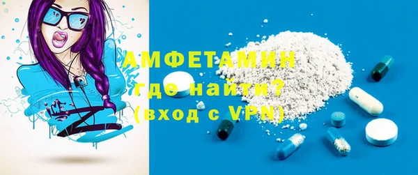 стаф Нефтекумск