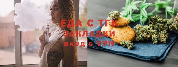 прущие крисы Нефтегорск