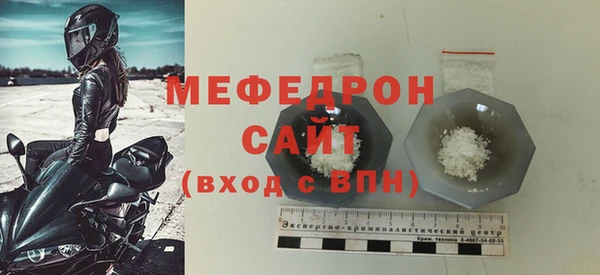 прущие крисы Нефтегорск