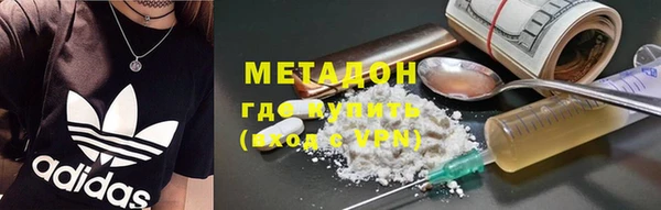 стаф Нефтекумск