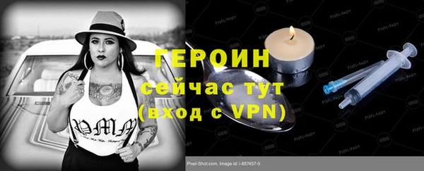 стаф Нефтекумск