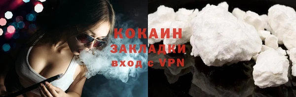 COCAINE Нея