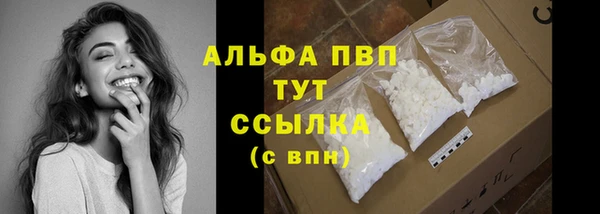 прущие крисы Нефтегорск