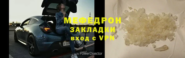 прущие крисы Нефтегорск