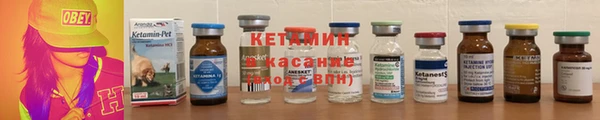 стаф Нефтекумск