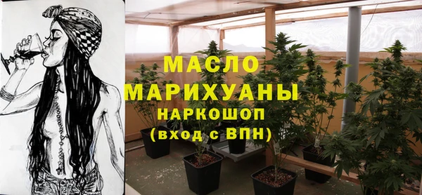 прущие крисы Нефтегорск