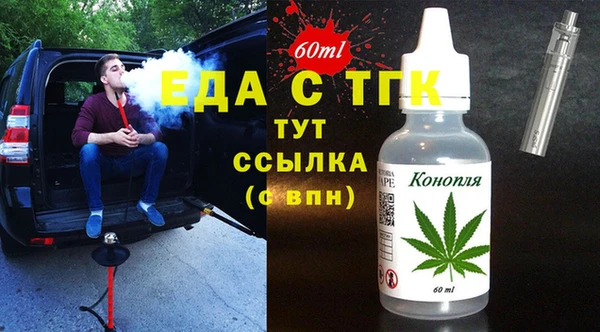стаф Нефтекумск