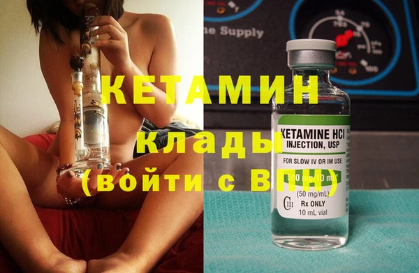 стаф Нефтекумск