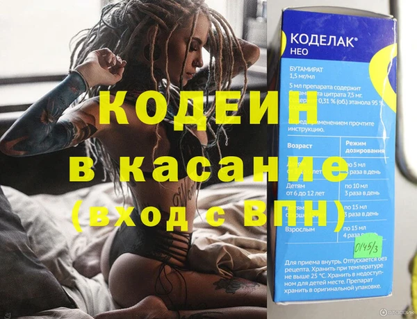 стаф Нефтекумск