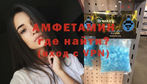 прущие крисы Нефтегорск
