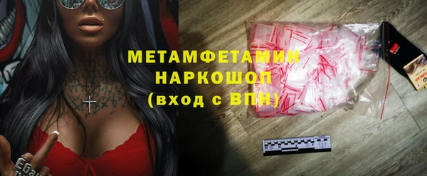 прущие крисы Нефтегорск
