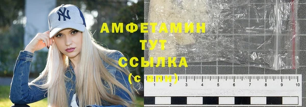 прущие крисы Нефтегорск