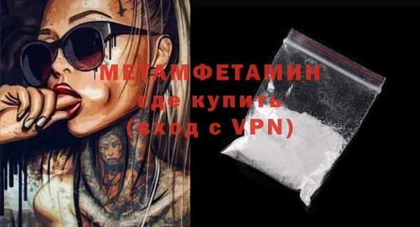 стаф Нефтекумск