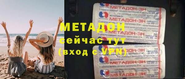 прущие крисы Нефтегорск