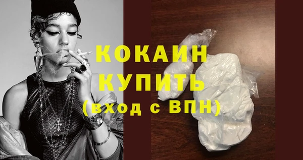 прущие крисы Нефтегорск