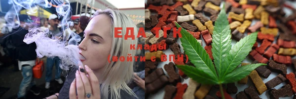 стаф Нефтекумск
