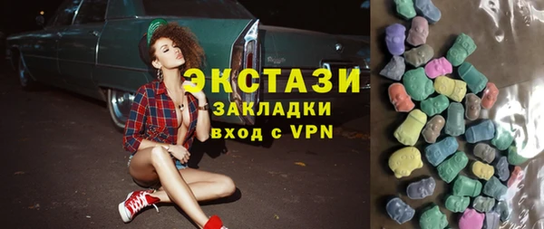 стаф Нефтекумск