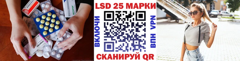 omg маркетплейс  Шиханы  Лсд 25 экстази ecstasy  где купить наркотик 