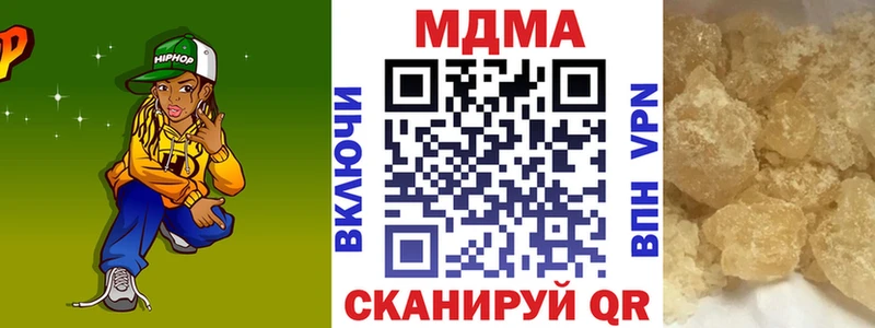 MDMA crystal Шиханы