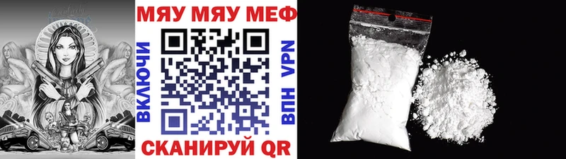 Меф 4 MMC  продажа наркотиков  Шиханы 