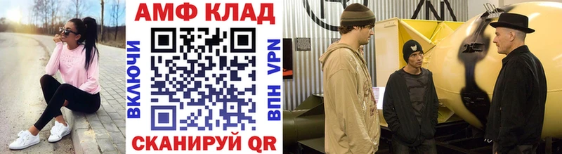 МЕТАМФЕТАМИН мет Шиханы