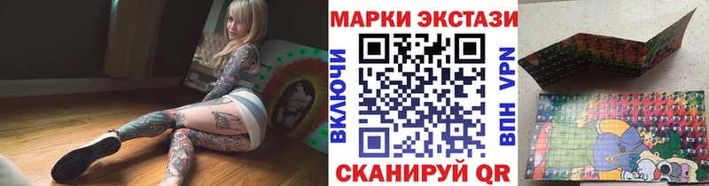 МЕГА tor  Шиханы  Марки 25I-NBOMe 1,5мг 