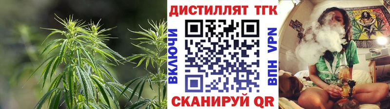 ТГК вейп с тгк  закладки  Шиханы 