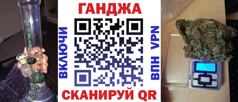 Конопля Ganja  Шиханы 